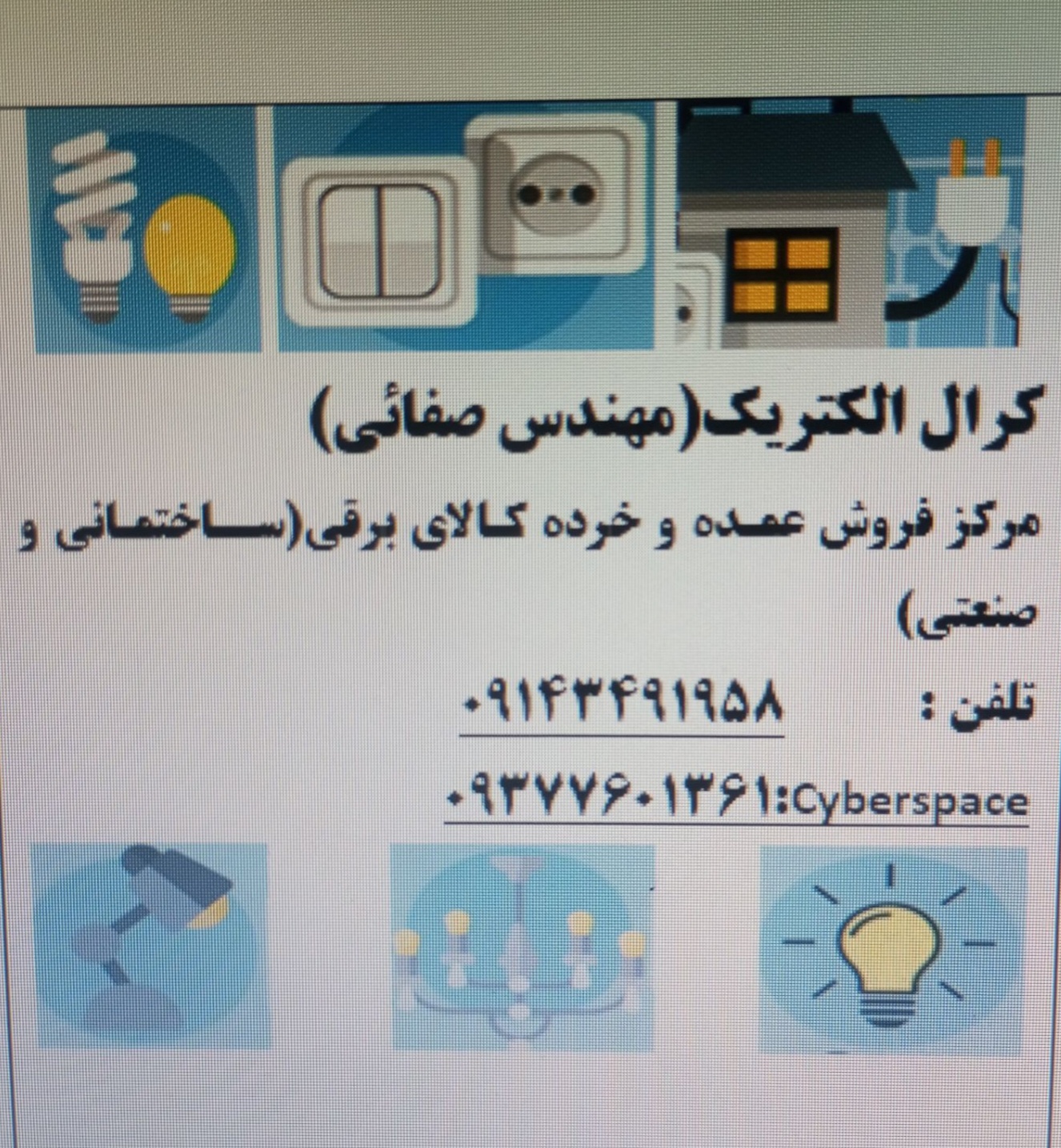 مشتریان عزیز لطفا قبل از خرید محصولات داخل سایت ابتدا توضیحات 