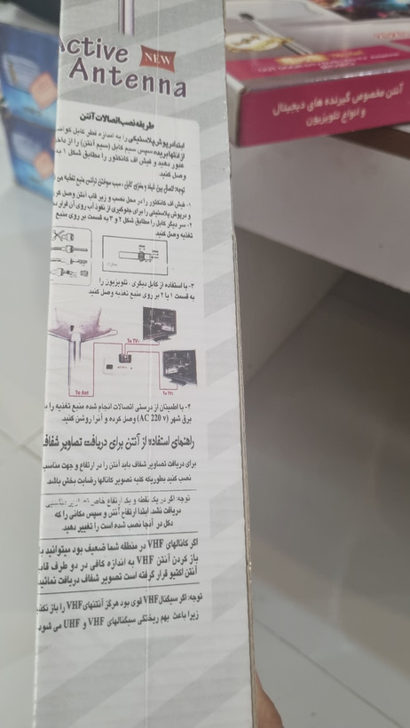 آنتن هوایی Jvc