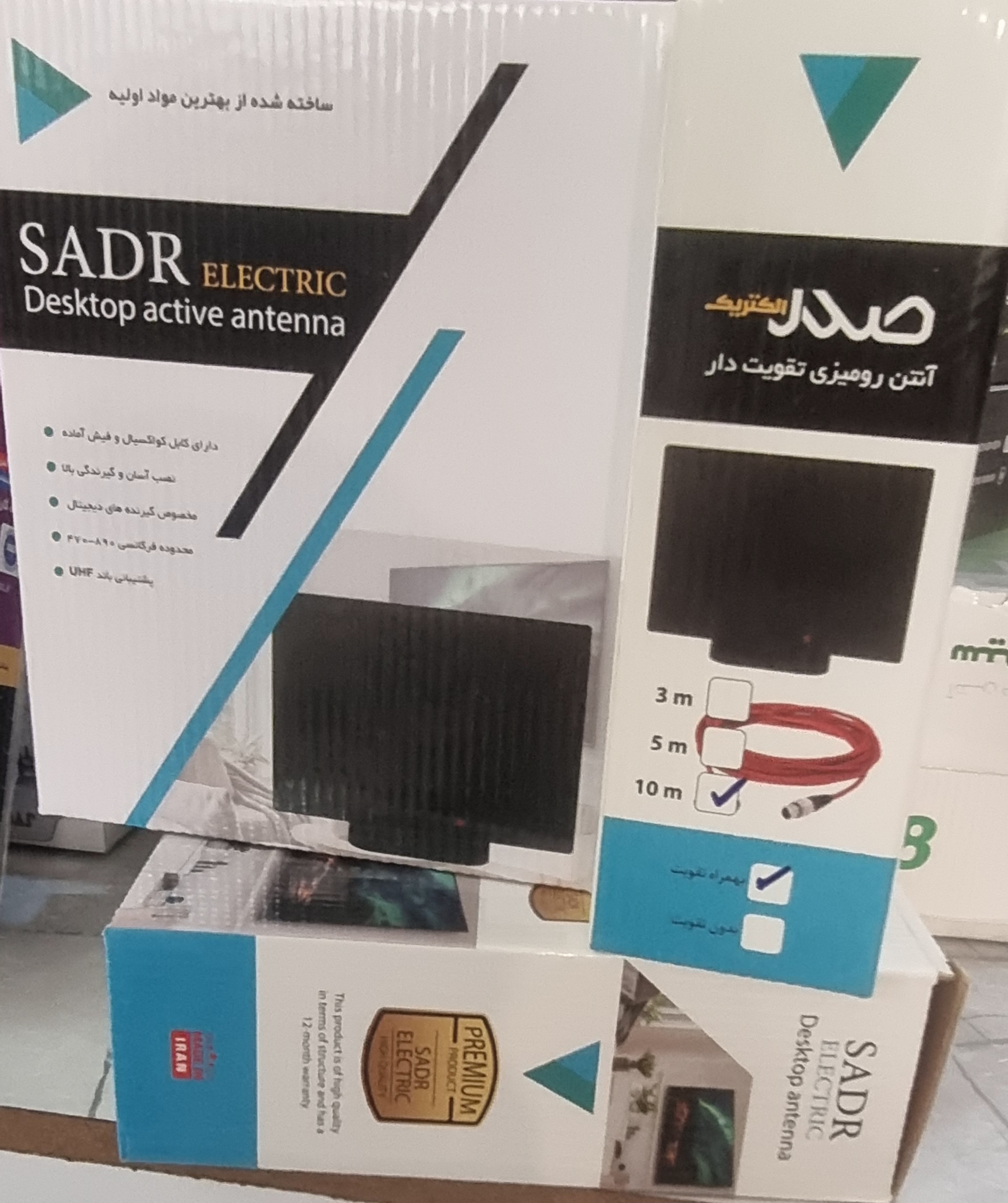 آنتن رومیزی تقویت دار ۱۰ متری صدر الکتریک