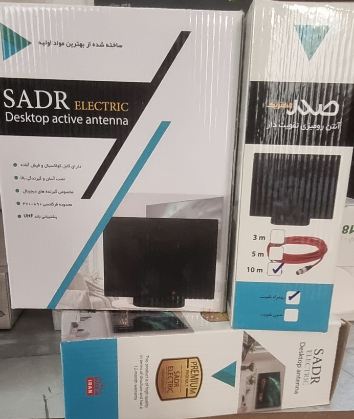 آنتن رومیزی تقویت دار ۱۰ متری صدر الکتریک