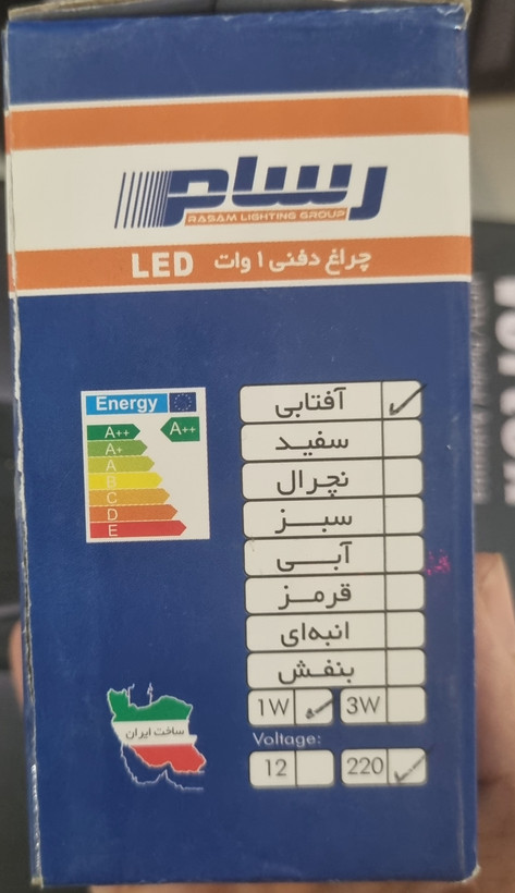 چراغ دفنی ۱ وات گرد رسام lED