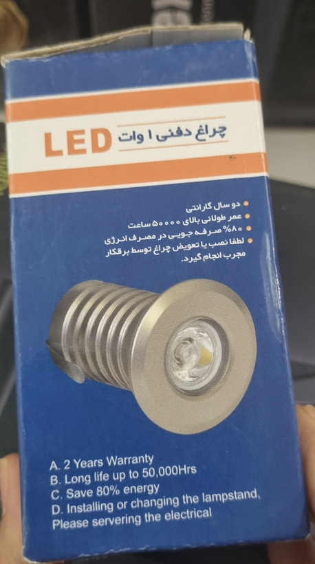 چراغ دفنی ۱ وات گرد رسام lED