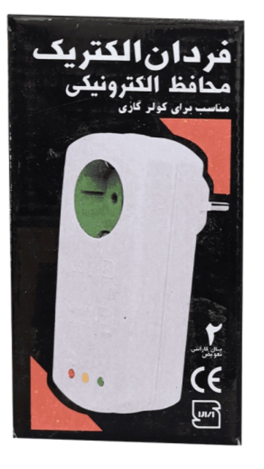 محافظ برق کولر گازی دوشاخه دار فردان الکتریک