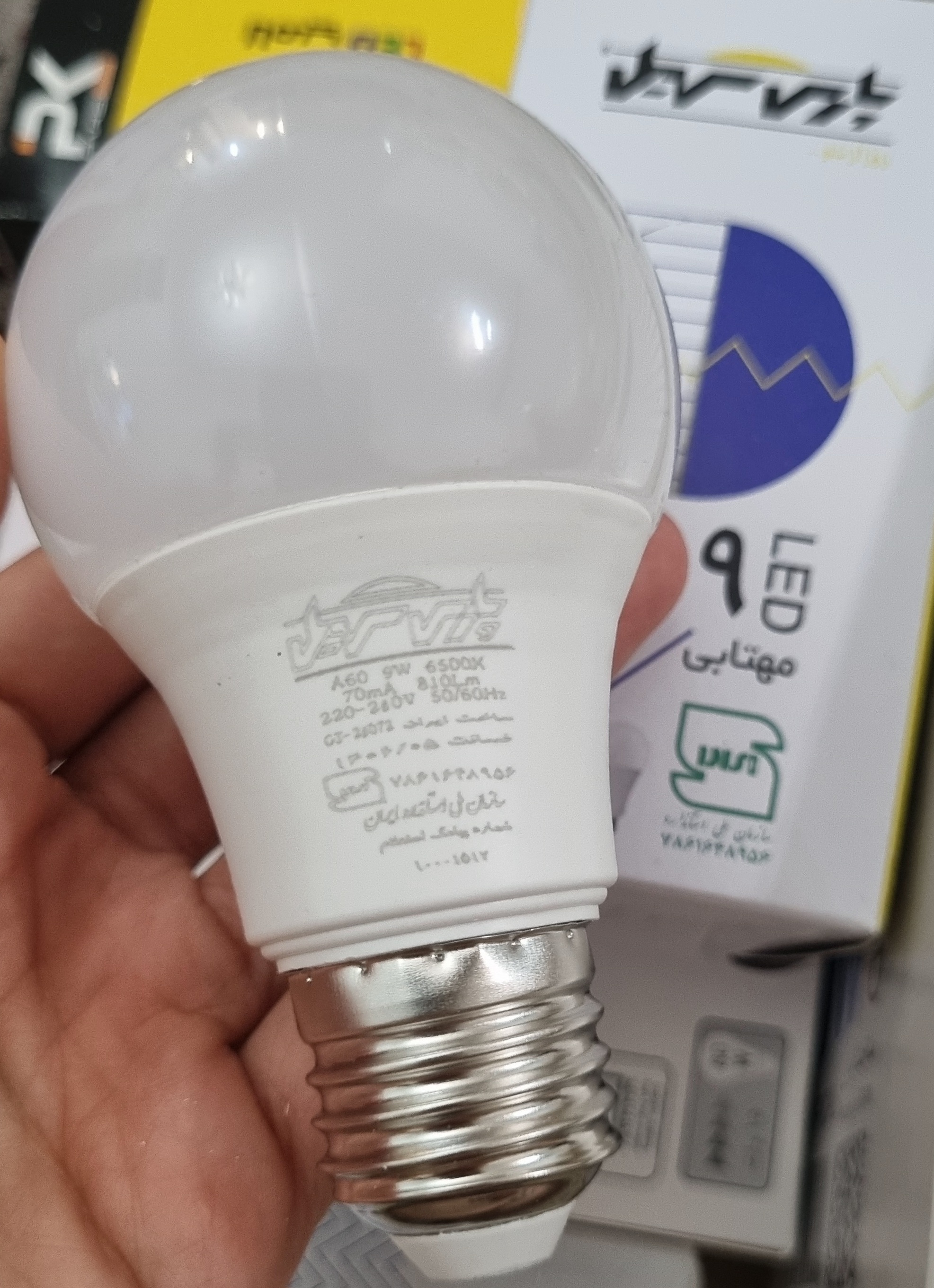 لامپ 9وات مهتابی پارس سهیل حبابی lED