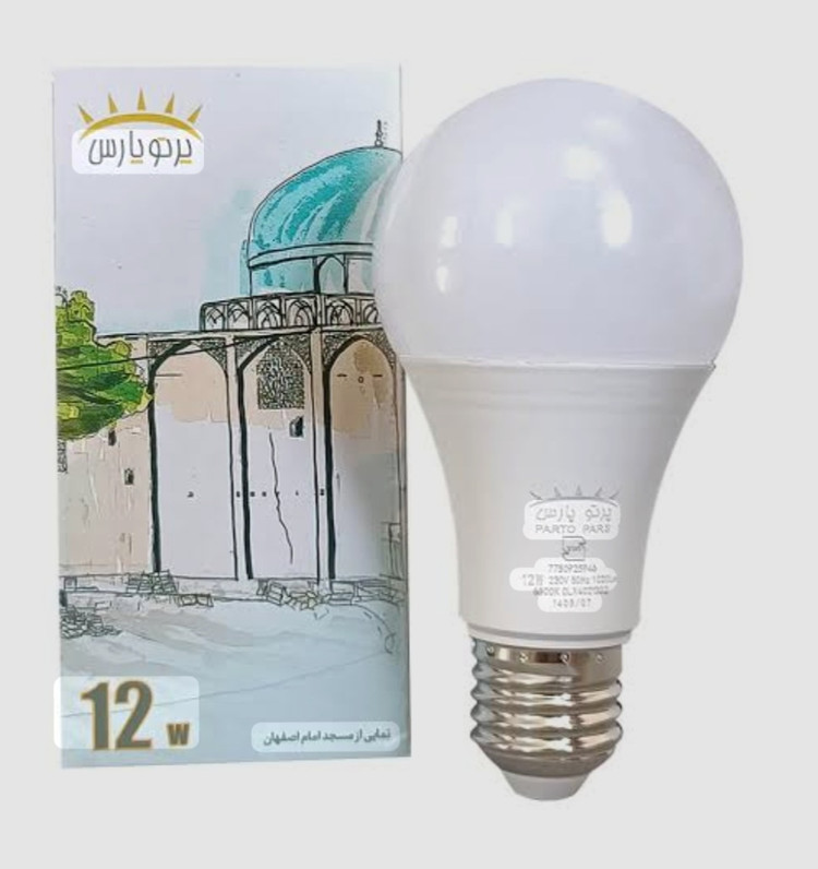 لامپ12 وات مهتابی حبابی LED پرتو پارس