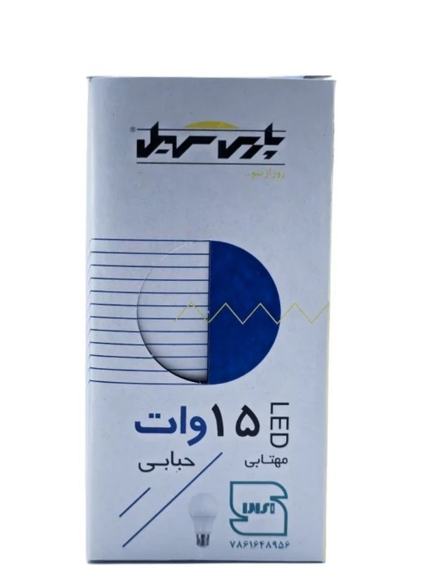 لامپ15 وات پارس سهیل مهتابی حبابی LED
