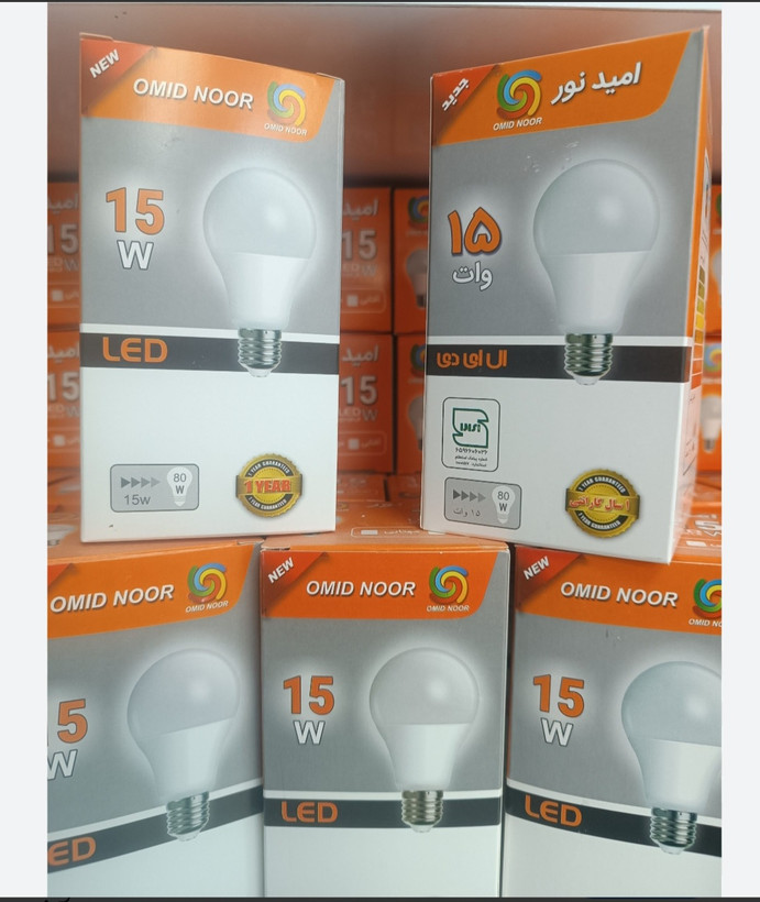 لامپ 15 وات آفتابی امیدنور حبابی LED