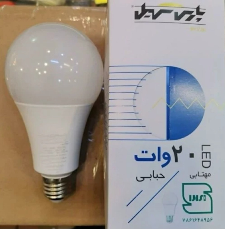 لامپ20 وات مهتابی پارس سهیل حبابی LED