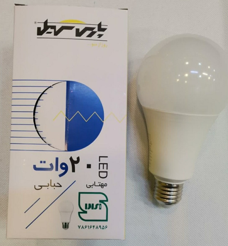 لامپ20 وات مهتابی پارس سهیل حبابی LED