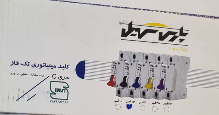 فیوز مینیاتوری تک پل تک فاز 16 آمپر سری c پارس سهیل
