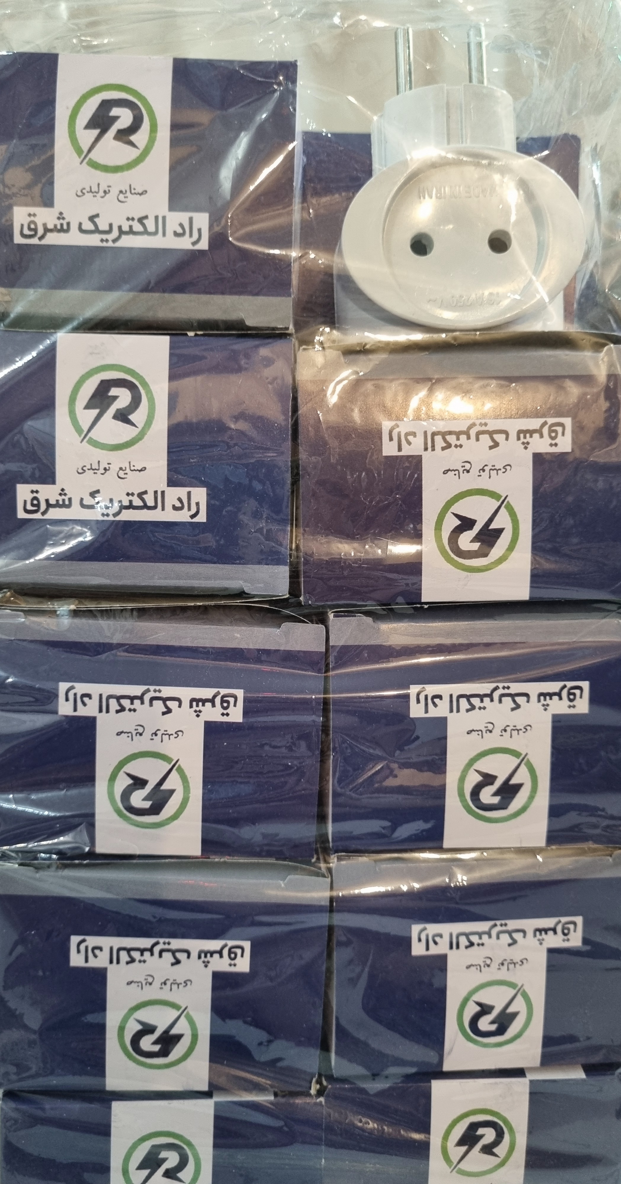 سه راهی برق کپل سه خانه فربدبا پک