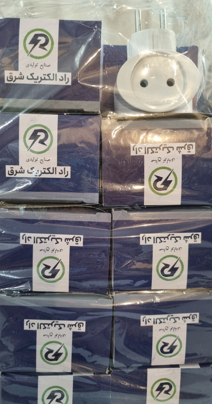 سه راهی برق کپل سه خانه فربدبا پک