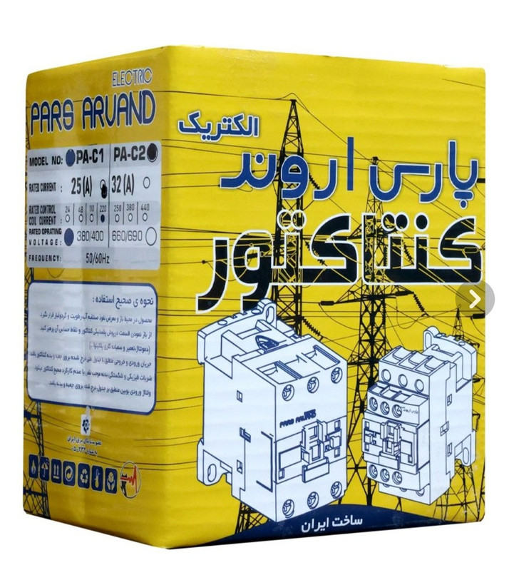 کنتاکتور 12 آمپر(۱۲A) مدل PA-C2 پارس اروندD12