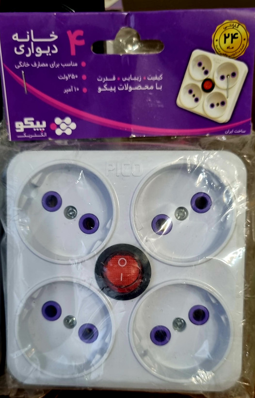 خرید وقیمت 4راهی برق چند راهی برق 4خانه برق دیواری پیکو کلید دار