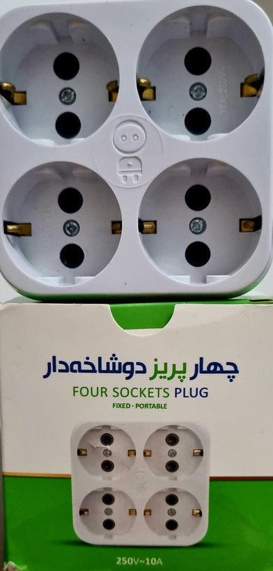 4 راهی برق 4خانه برق 4 پریز دوشاخه دار چند راهی برق خوش منظر ارت دار