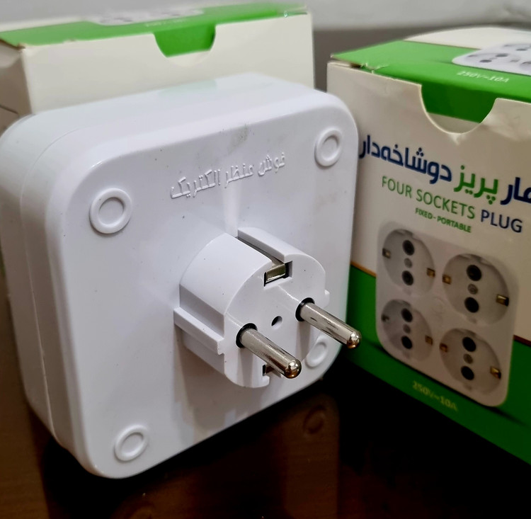 4 راهی برق 4خانه برق 4 پریز دوشاخه دار چند راهی برق خوش منظر ارت دار