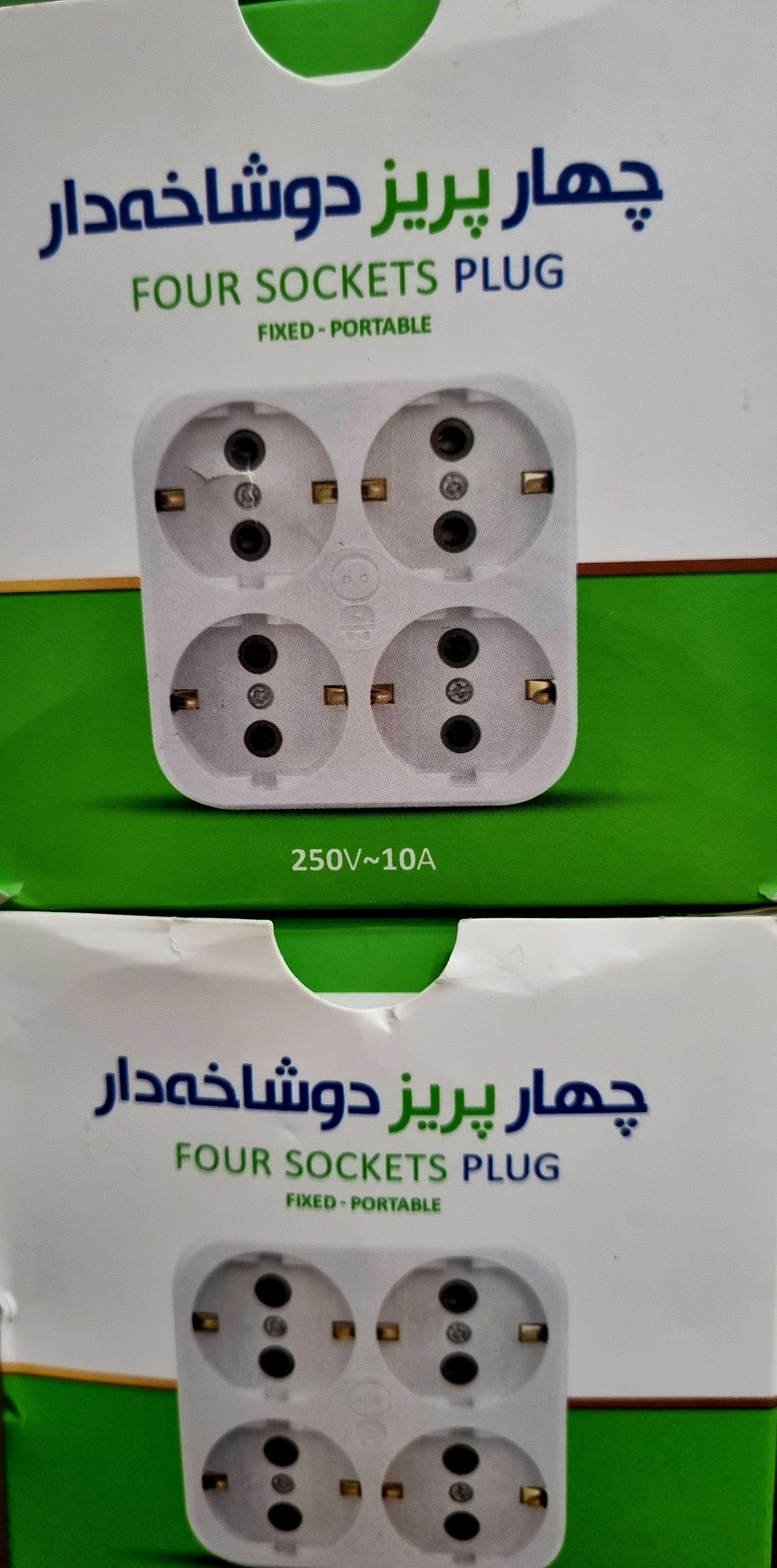 4 راهی برق  4خانه برق 4 پریز دوشاخه دار چند راهی برق خوش منظر ارت دار