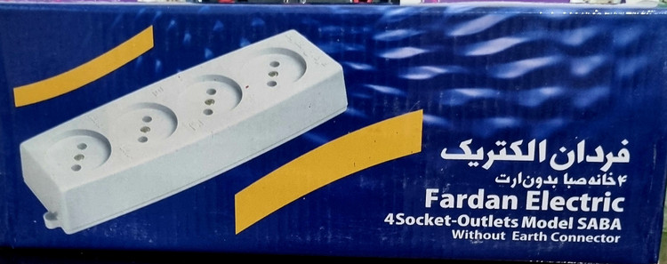 رابط 4 خانه برق صبا بدون ارت با کابل 3 متر 10 آمپر فردان الکتریک 4خانه برق 4راهی برق