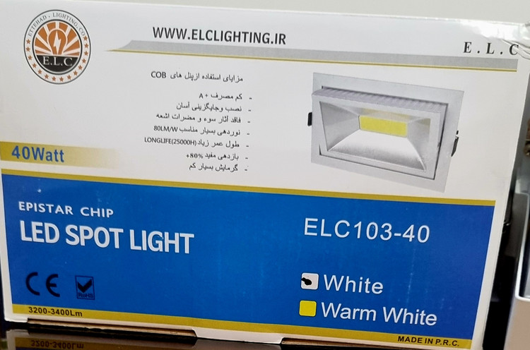 پروژکتور40 وات E.L.C مهتابی پنل 40 وات COB